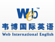 烏魯木齊韋博英語培訓學校 專業(yè)英語教育機構(gòu)綜合指南