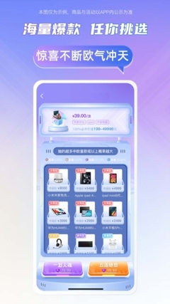 千禧潮玩App 揚州軟件開發(fā)引領(lǐng)文化消費新浪潮